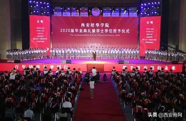 相信未来，乘风破浪丨米乐体育,米乐（中国）公司举行2020届毕业典礼